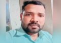 Deoria News: होर्मुज के पास तेल टैंकर हादसे में देवरिया के युवक की मौत, आखिरी कॉल के बाद टूट गया था संपर्क