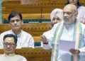 Vande Mataram Bill: संसद में मोदी सरकार का बड़ा कदम! अमित शाह पेश करेंगे नया बिल, अपमान और बाधा डालने पर हो सकती है 3 साल तक की सजा