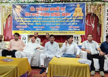 Agra News: 2027 की भव्य अंबेडकर जयंती की तैयारियां शुरू, भीमनगरी केंद्रीय समिति की बैठक में बना रोडमैप