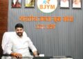 BJP का Gen-Z प्लान तैयार! छात्र आंदोलन के बाद युवाओं तक पहुंचने के लिए बदलेगी रणनीति, कोचिंग से Instagram तक होगा फोकस