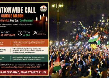 CJP Candle March: 26 जुलाई को शाम 6 बजे देशभर में होगा कैंडल मार्च, छात्रों और नागरिकों से शामिल होने की अपील