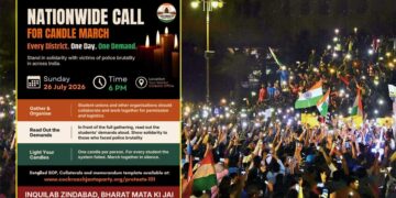 CJP Candle March: 26 जुलाई को शाम 6 बजे देशभर में होगा कैंडल मार्च, छात्रों और नागरिकों से शामिल होने की अपील