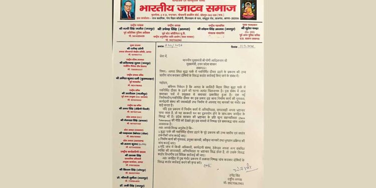 बुद्धा पार्क की ढही दीवार पर उठे सवाल, उपेन्द्र सिंह ने सीएम योगी से मांगी उच्च स्तरीय जांच