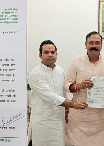 बरौली अहीर नवीन सब्जी मंडी शुरू कराने की मांग तेज, सांसद राजकुमार चाहर ने सीएम योगी को लिखा पत्र