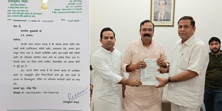 बरौली अहीर नवीन सब्जी मंडी शुरू कराने की मांग तेज, सांसद राजकुमार चाहर ने सीएम योगी को लिखा पत्र
