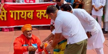 Parliament Protest: राम मंदिर चढ़ावा मुद्दे पर संसद परिसर में विपक्ष का अनोखा प्रदर्शन, साधु के वेश में दिखे पप्पू यादव