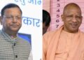 UP Election 2027: क्या BJP ने CM Face पर बदल दी रणनीति? पंकज चौधरी के बयान से बढ़ा योगी आदित्यनाथ पर सस्पेंस