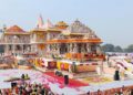Ram Mandir Donation Case: 'चंपत राय, अनिल मिश्रा और गोपाल राव बड़ी मछली', हिंदू धर्म सेना प्रमुख का बड़ा दावा