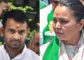 Tej Pratap Yadav Arrest: भाई की गिरफ्तारी पर भड़कीं रोहिणी आचार्य, सम्राट सरकार पर लगाया लोकतांत्रिक अधिकारों के हनन का आरोप