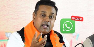Sambit Patra WhatsApp Hack: BJP सांसद के नंबर से आया 'Urgent पैसे भेज दो' मैसेज, लोगों को दी बड़ी चेतावनी