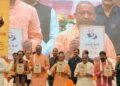 Atal Bihari Vajpayee Death Anniversary: CM योगी ने अटल जी को दी श्रद्धांजलि, बोले- ‘राष्ट्र प्रथम’ ही था जीवन का ध्येय