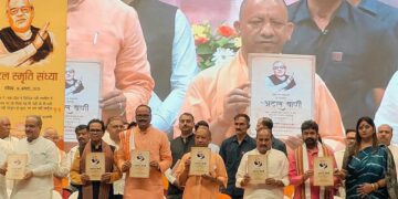 Atal Bihari Vajpayee Death Anniversary: CM योगी ने अटल जी को दी श्रद्धांजलि, बोले- ‘राष्ट्र प्रथम’ ही था जीवन का ध्येय