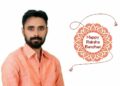 रक्षाबंधन पर आकाश राय ने दी क्षेत्रवासियों को हार्दिक शुभकामनाएं