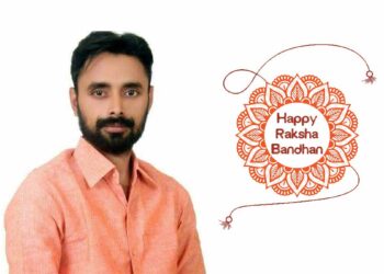 रक्षाबंधन पर आकाश राय ने दी क्षेत्रवासियों को हार्दिक शुभकामनाएं