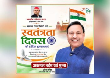 स्वतंत्रता दिवस पर अकमल नईम खां मुन्ना ने दिया एकजुट और समृद्ध भारत का संदेश