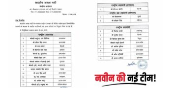 Nitin Nabin की नई Team का ऐलान, Vasundhara Raje और Smriti Irani को बड़ी जिम्मेदारी; UP पर BJP की खास नजर