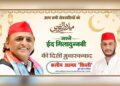 ईद-ए-मिलाद-उन-नबी पर कलीम अहमद ‘शिब्ली’ ने दी क्षेत्रवासियों को दिली मुबारकबाद