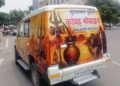 Kanwar Yatra 2026: मुरादाबाद पुलिस की नई पहल, 24x7 गश्त करेगी 'कांवड़ मोबाइल वैन', शिवभक्तों को मिलेगी तुरंत मदद