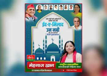 ईद-ए-मिलाद-उन-नबी पर मेहनाज खान की दिली मुबारकबाद, भाईचारे और सौहार्द का दिया संदेश