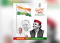 स्वतंत्रता दिवस पर पूर्व विधायक मोहम्मद रेहान ने दी देशवासियों को हार्दिक शुभकामनाएं