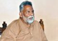 Pappu Yadav की बढ़ीं मुश्किलें! प्रयागराज में FIR दर्ज, संसद के बाहर प्रदर्शन बना कानूनी विवाद