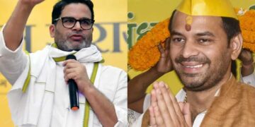 Bankipur Bypoll Result: प्रशांत किशोर की जीत पर तेज प्रताप यादव का संदेश, बोले- 'प्रचंड विजय पर हार्दिक बधाई'