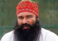 राम रहीम फिर जेल से बाहर आया तो भड़की कांग्रेस, पवन खेड़ा बोले- ‘मगरमच्छ के आंसू बहा ले BJP…’