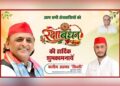 रक्षाबंधन पर कलीम अहमद ‘शिब्ली’ ने दी क्षेत्रवासियों को शुभकामनाएं
