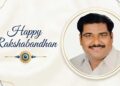 रक्षाबंधन पर तारा चंद यादव ने लखनऊ मध्य क्षेत्रवासियों को दी हार्दिक शुभकामनाएं