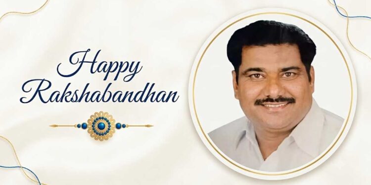 रक्षाबंधन पर तारा चंद यादव ने लखनऊ मध्य क्षेत्रवासियों को दी हार्दिक शुभकामनाएं