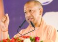 रक्षाबंधन से पहले योगी सरकार का बड़ा तोहफा! PRD जवानों का भत्ता बढ़कर ₹600, हर साल ₹5 लाख तक Cashless इलाज