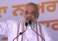 Punjab Election 2027: अमित शाह का बड़ा ऐलान, बोले- सिर्फ नशे के मुद्दे पर चुनाव लड़ेगी BJP, 2029 तक पंजाब होगा नशा मुक्त