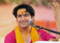 बाबा बागेश्वर के बयान पर बंगाल कांग्रेस की शिकायत, माहौल बिगाड़ने की साजिश का लगाया आरोप