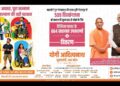 गोरखपुर में 509 दिव्यांगजनों को मिली मदद, 664 सहायक उपकरणों का किया गया वितरण