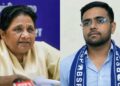 Mayawati का बड़ा दांव! भतीजे ईशान आनंद को मिली BSP में अहम जिम्मेदारी, विधानसभा चुनाव से पहले बढ़ी हलचल