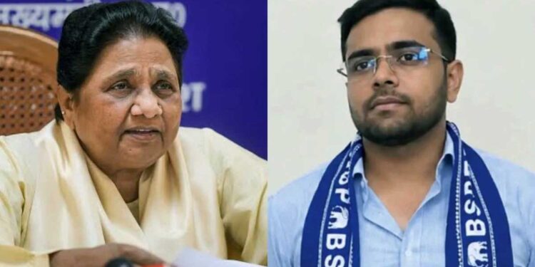 Mayawati का बड़ा दांव! भतीजे ईशान आनंद को मिली BSP में अहम जिम्मेदारी, विधानसभा चुनाव से पहले बढ़ी हलचल