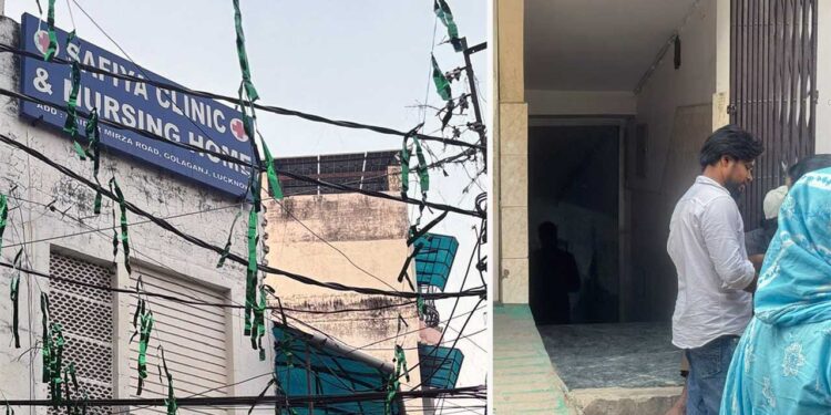 मरीजों की सुरक्षा से हो रहा समझौता? बेसमेंट में OPD, पार्किंग नदारद और फायर सेफ्टी को लेकर सफिया क्लीनिक पर गंभीर शिकायतें