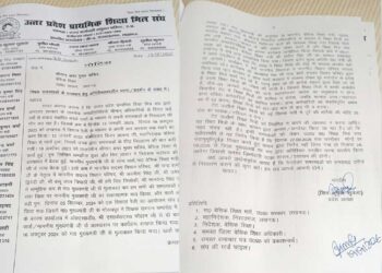 मांगें पूरी न होने पर उग्र हुए उत्तर प्रदेश के शिक्षा मित्र: 28 सितंबर से जिला मुख्यालयों पर अनिश्चितकालीन धरना प्रदर्शन का ऐलान