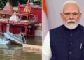 वाराणसी में Flood Alert के बीच PM मोदी का बड़ा एक्शन, DM और मेयर से फोन पर लिया हालात का जायजा
