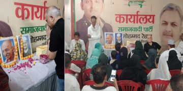 लखनऊ पश्चिम सपा कार्यालय में Gandhi Jayanti पर कार्यक्रम, पूर्व विधायक मोहम्मद रेहान समेत सैकड़ों लोग हुए शामिल