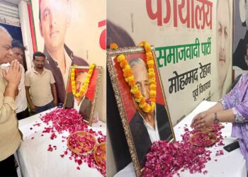 नेताजी मुलायम सिंह यादव की पुण्यतिथि पर कैंपबेल रोड कार्यालय में दी गई भावभीनी श्रद्धांजलि, सैकड़ों लोग रहे मौजूद