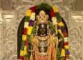 Ayodhya Ram Mandir: चढ़ावा चोरी मामले में फिर टली सुनवाई, चंपत राय समेत इन लोगों पर FIR की मांग; अब 16 अक्टूबर को सुनवाई