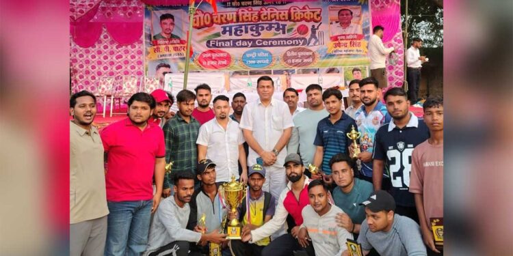 अकोला में चौधरी चरण सिंह टेनिस क्रिकेट महाकुंभ का भव्य समापन, उपेन्द्र सिंह ने विजेता टीम को दिया ₹31 हजार का पुरस्कार