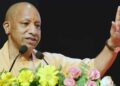 लखनऊ में 23-24 अक्टूबर को जुटेंगे 8 राज्यों और 4 केंद्रशासित प्रदेशों के अधिकारी, CM योगी करेंगे ‘साधना श्रृंखला-2026’ का उद्घाटन
